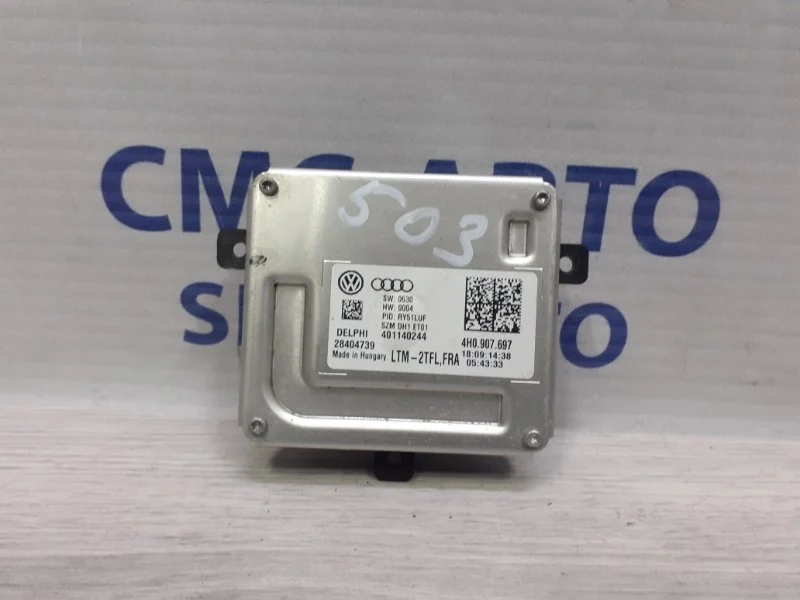 Блок управления светом Audi A8 2014 4H0907697 D4 3.0 CRE