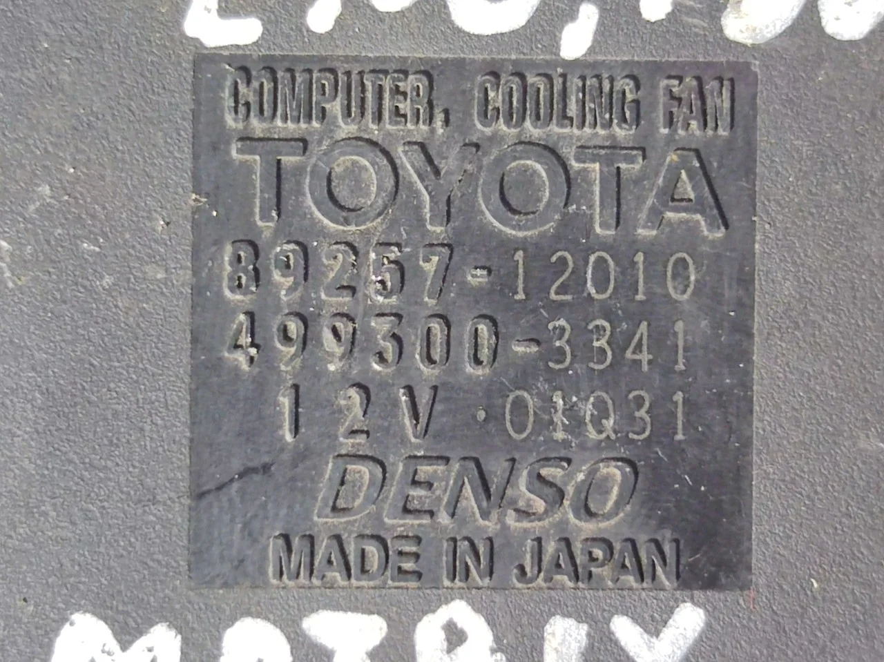 Блок управления вентилятором Toyota Altis X, Toyota Corolla E140/E150 8925712010