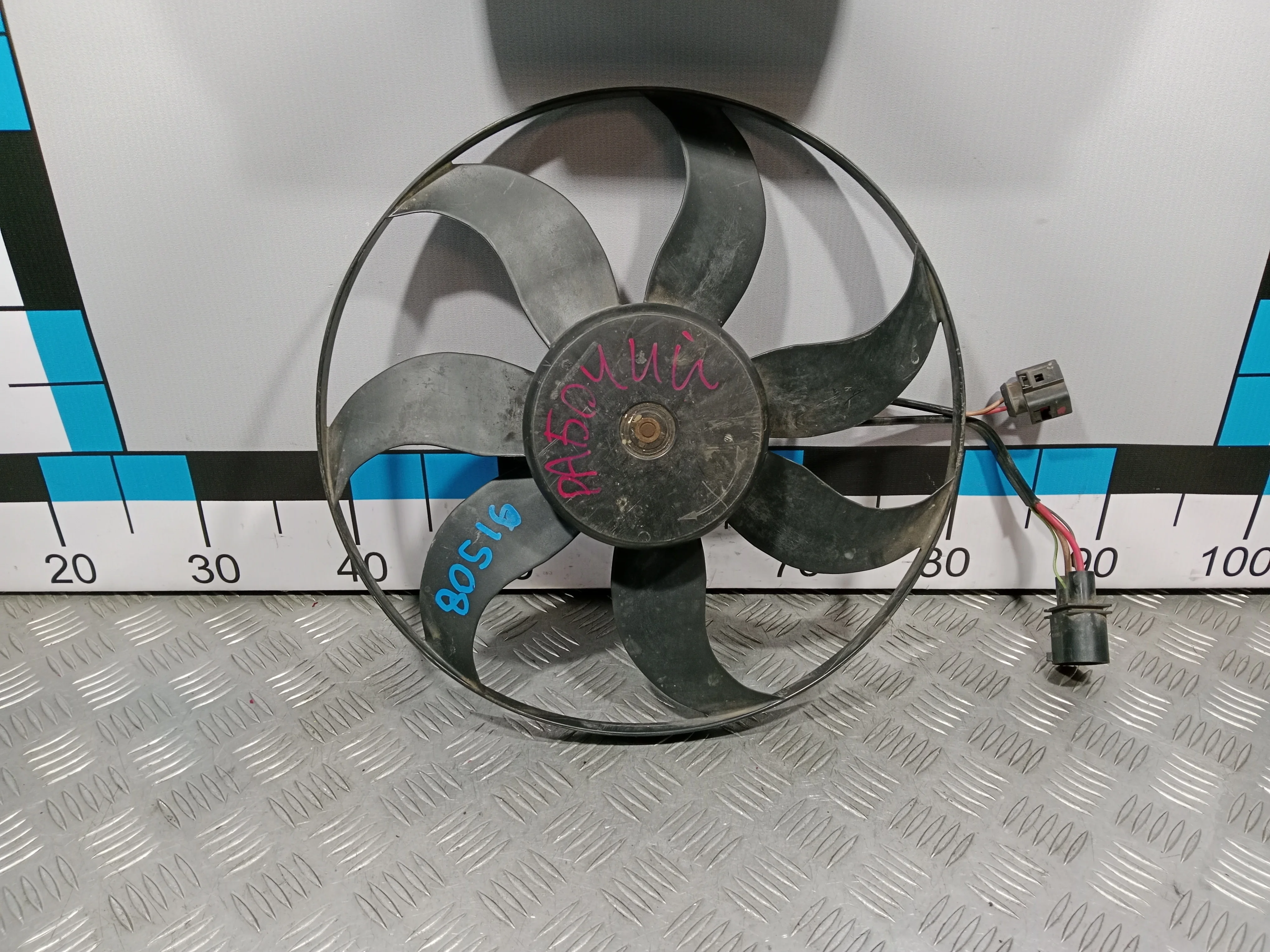 [Б/У] Вентилятор радиатора (300W /360 мм)