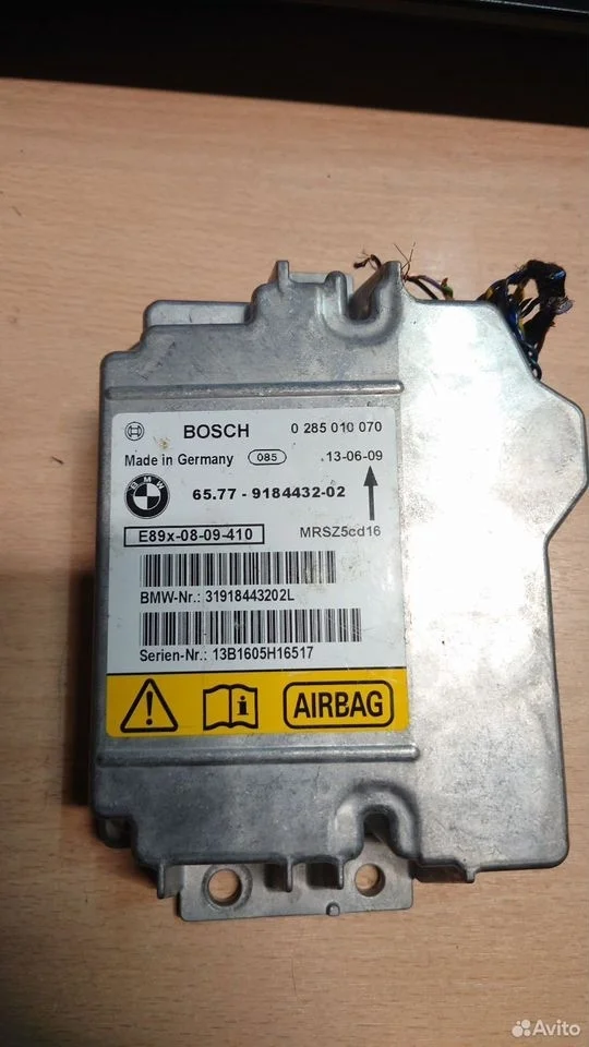 Блок управления airbag bmw х1 е90 е87
