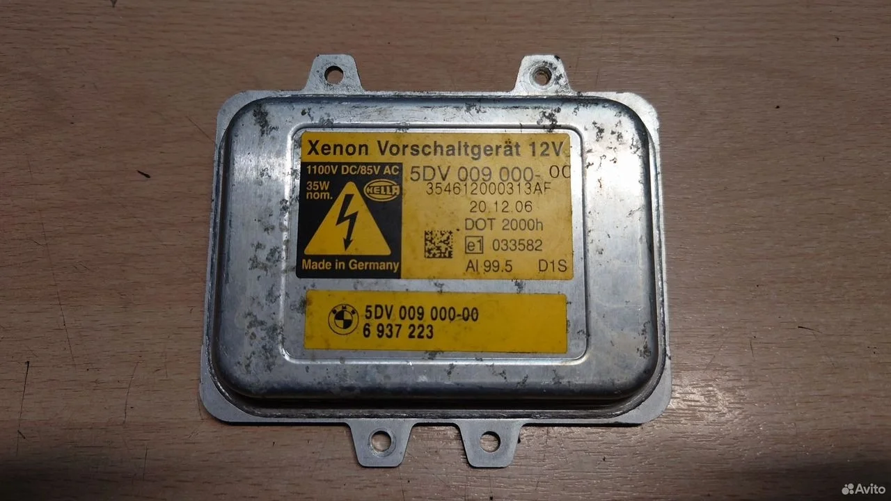 Блок розжига ксенона bmw е60 е65 е70