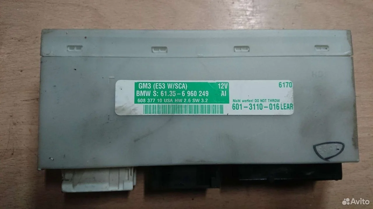 Блок комфорта gm3 bmw e53 x5 61356960249