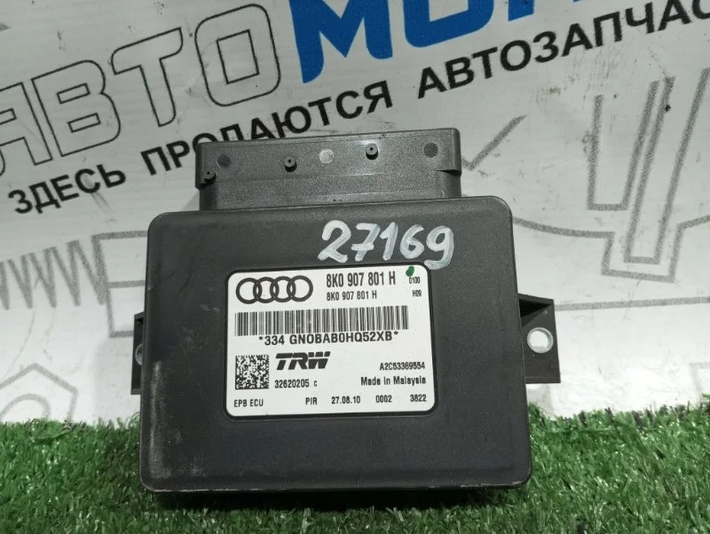 Блок управления парковочным тормозом Audi A4 B8