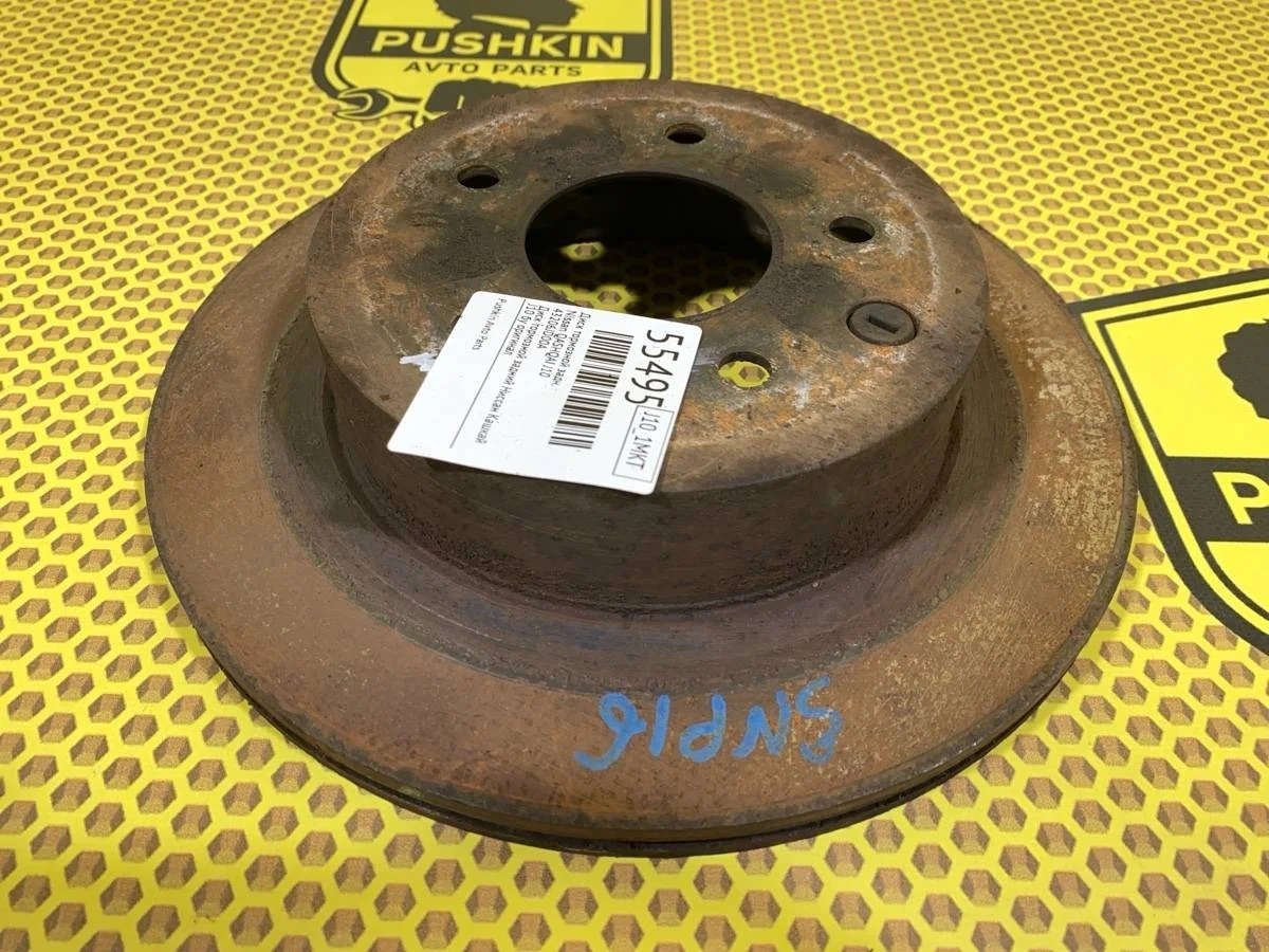 Диск тормозной Nissan QASHQAI J10