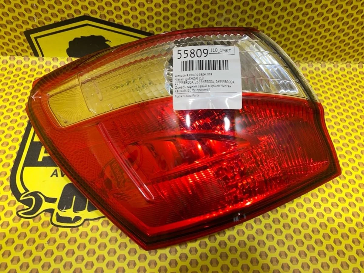 Фонарь в крыло Nissan QASHQAI J10