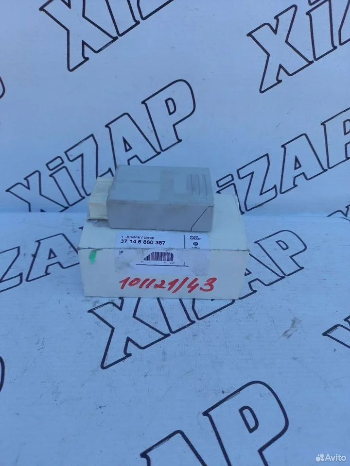 Эбу пневмоподвески bmw x5 x6 f15 f16