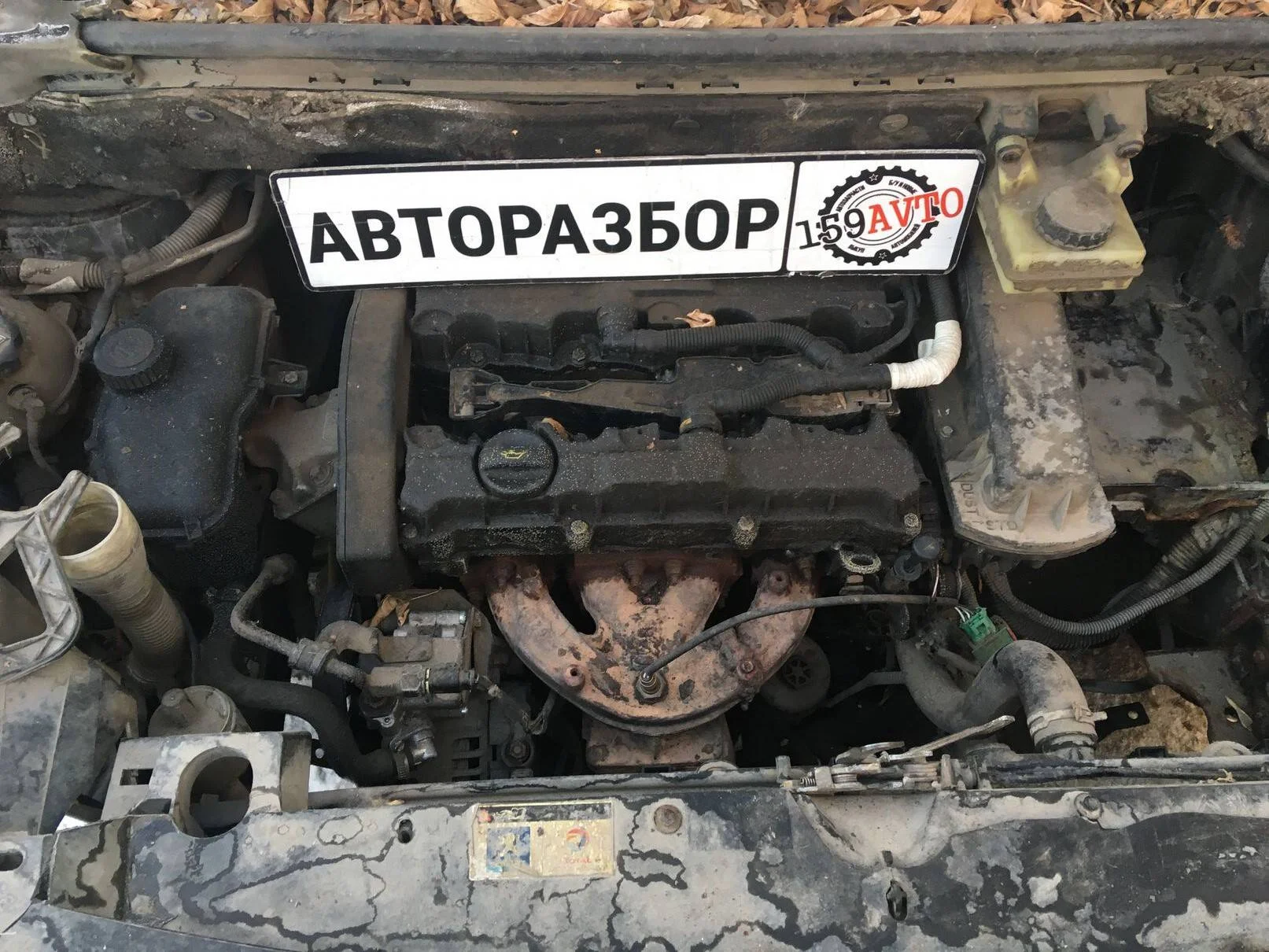 Продажа Peugeot Partner 1.6 (90Hp) (TU5JP4B) FWD MT по запчастям