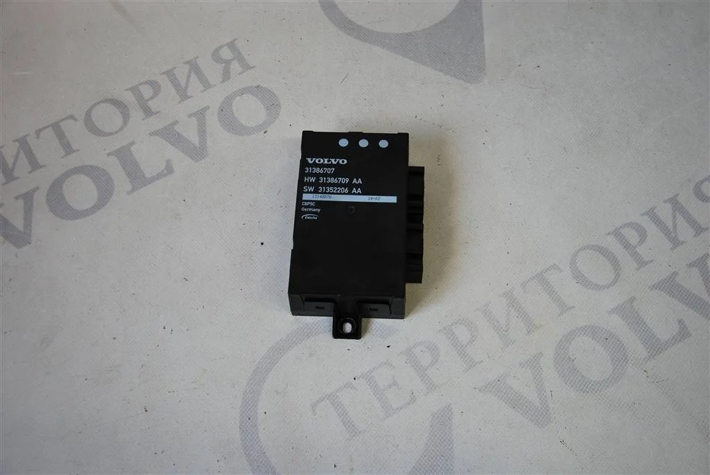 Блок управления крышкой багажника