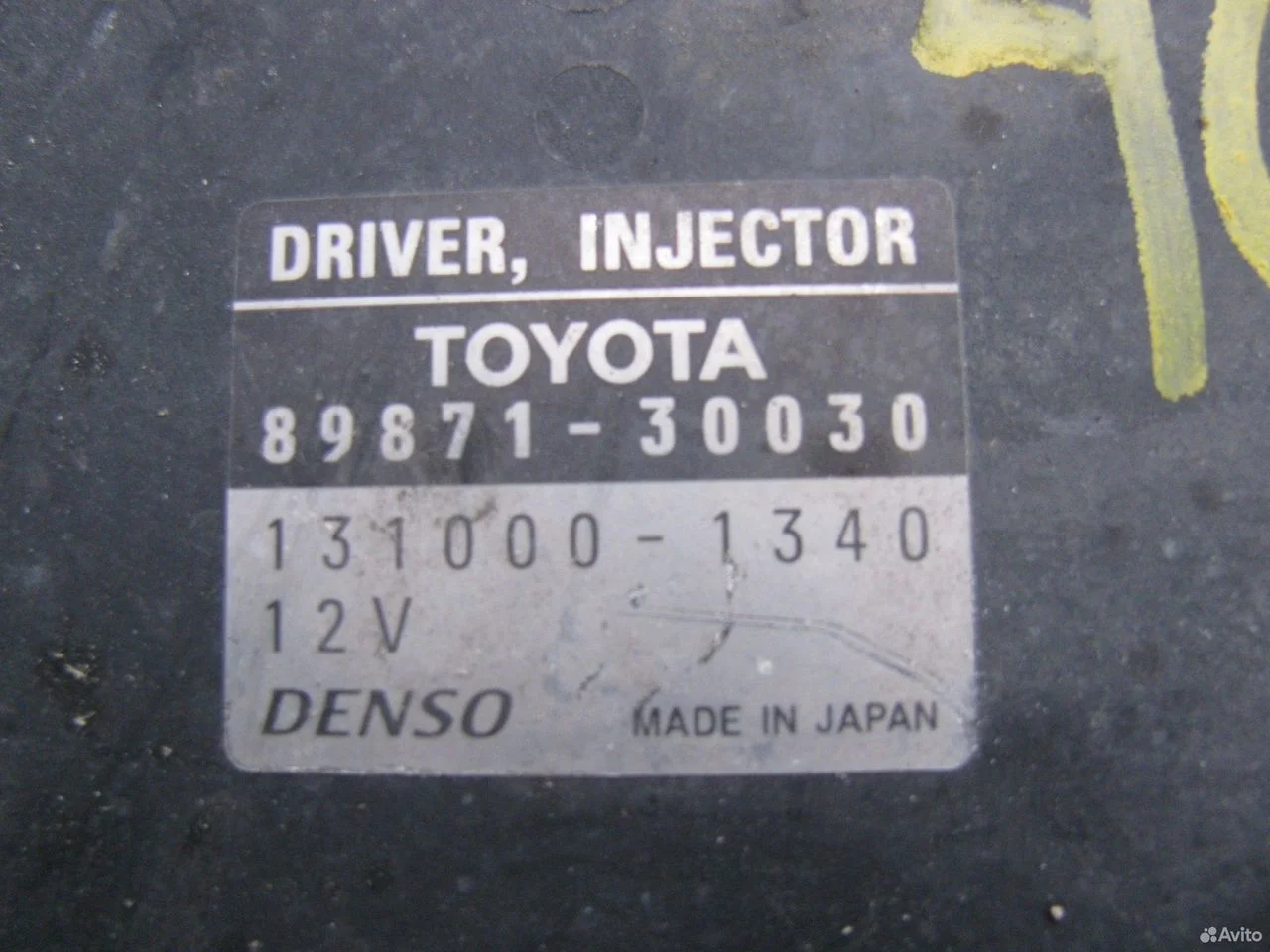 Блок управления форсунками toyota lexus 3gr 4gr