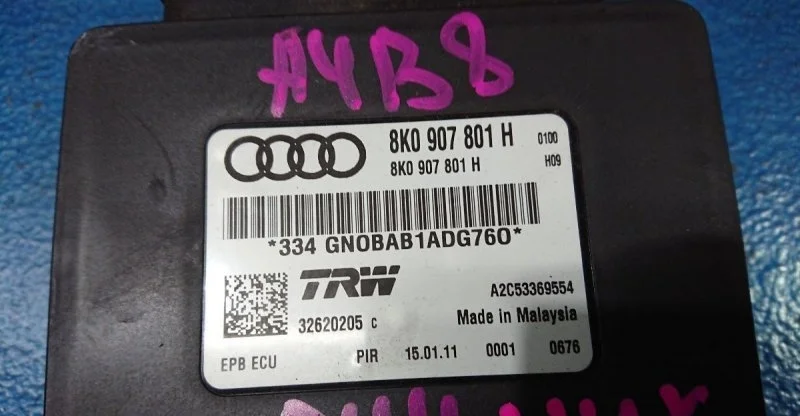 Блок управления ручником Audi A4 B8