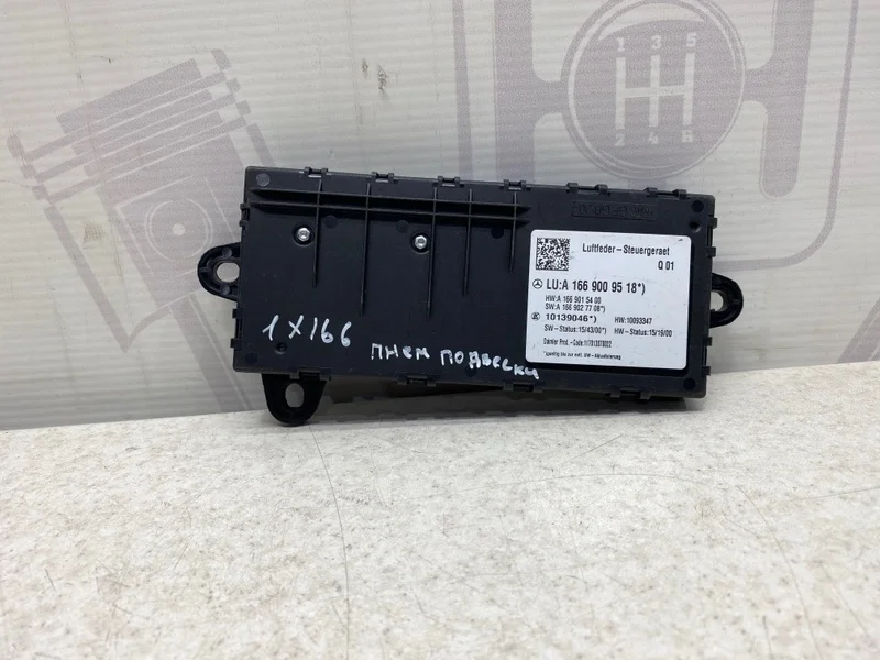 Блок управления пневмоподвеской Mercedes-benz GLS 2017 X166
