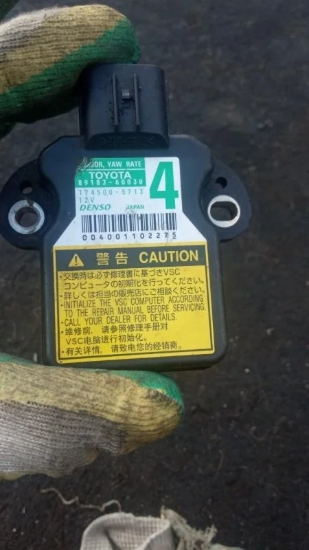 Датчик (прочие) Toyota Land Cruiser 200 (2008-2021)