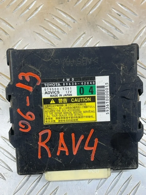 Блок управления полным приводом Toyota Rav 4 (XA30) (2005-2014) 2010