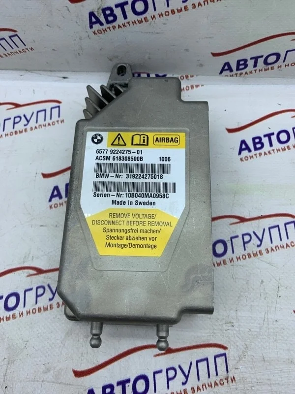 Блок подушек безопасности BMW 530D 2010 F07