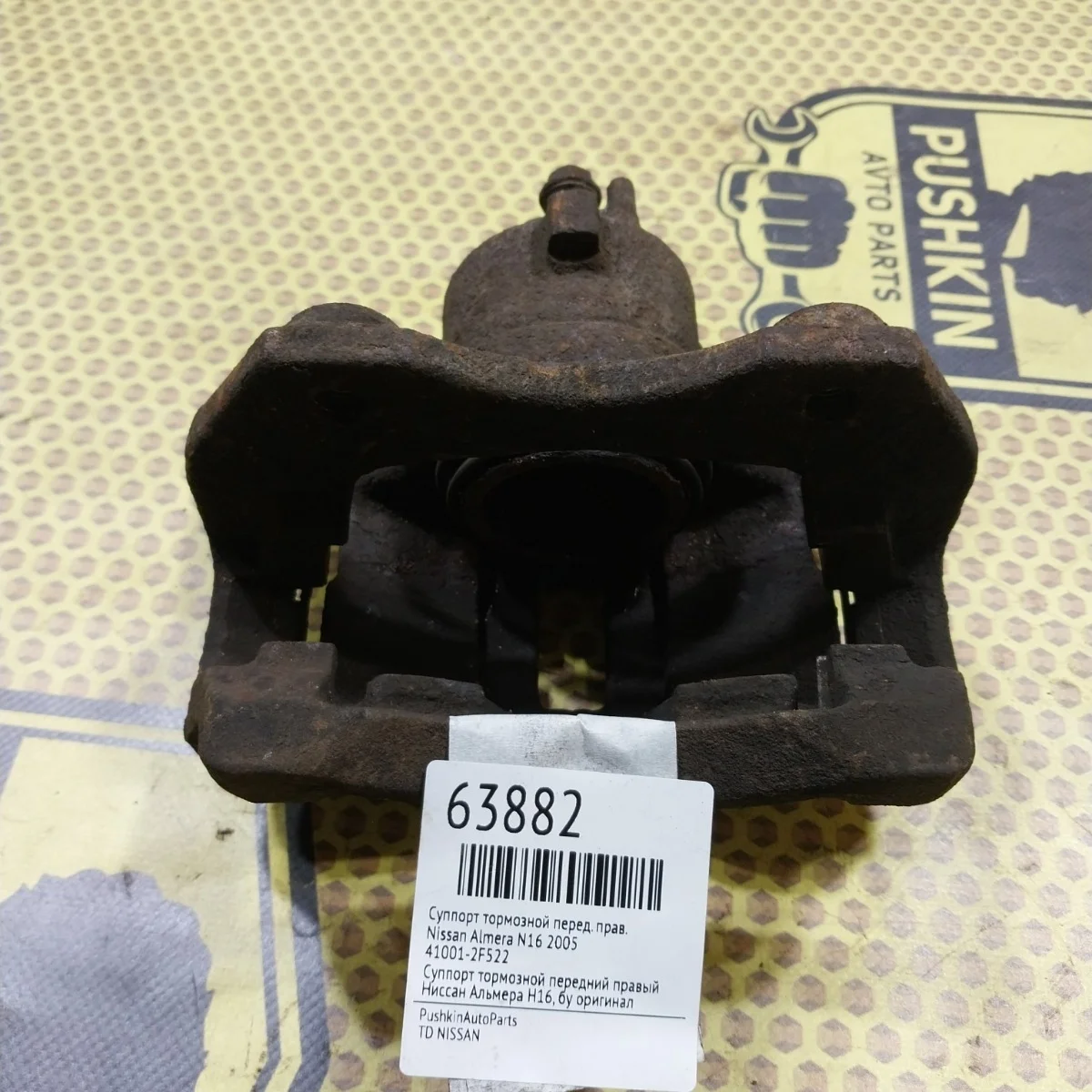 Суппорт тормозной Nissan Almera 2005 N16