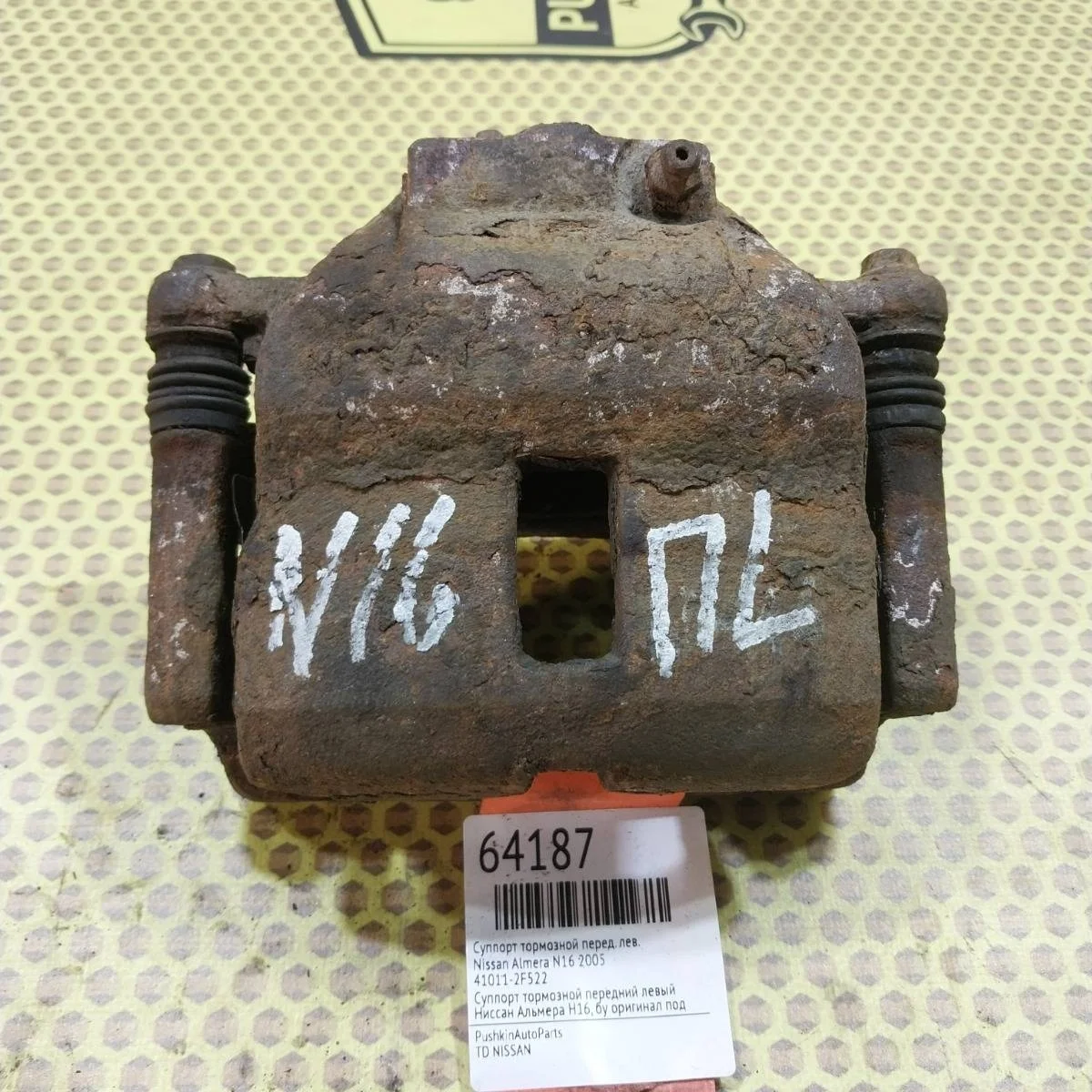 Суппорт тормозной Nissan Almera 2005 N16