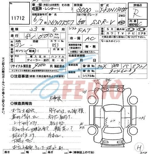 Продажа Toyota 4 Runner 3.0 (152Hp) (3VZ-E) 4WD MT по запчастям
