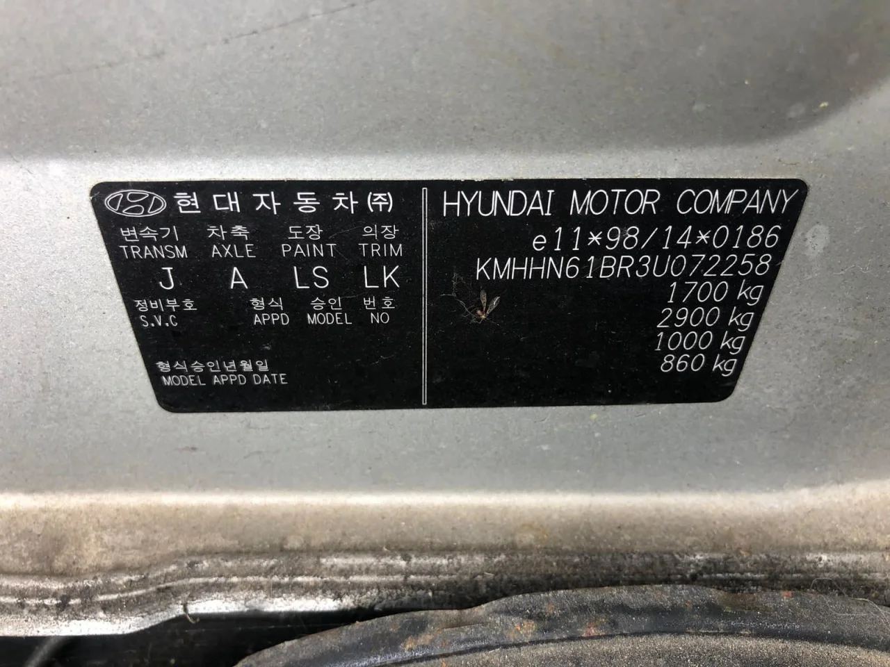 Продажа Hyundai Coupe 1.6 (105Hp) (G4ED) FWD MT по запчастям
