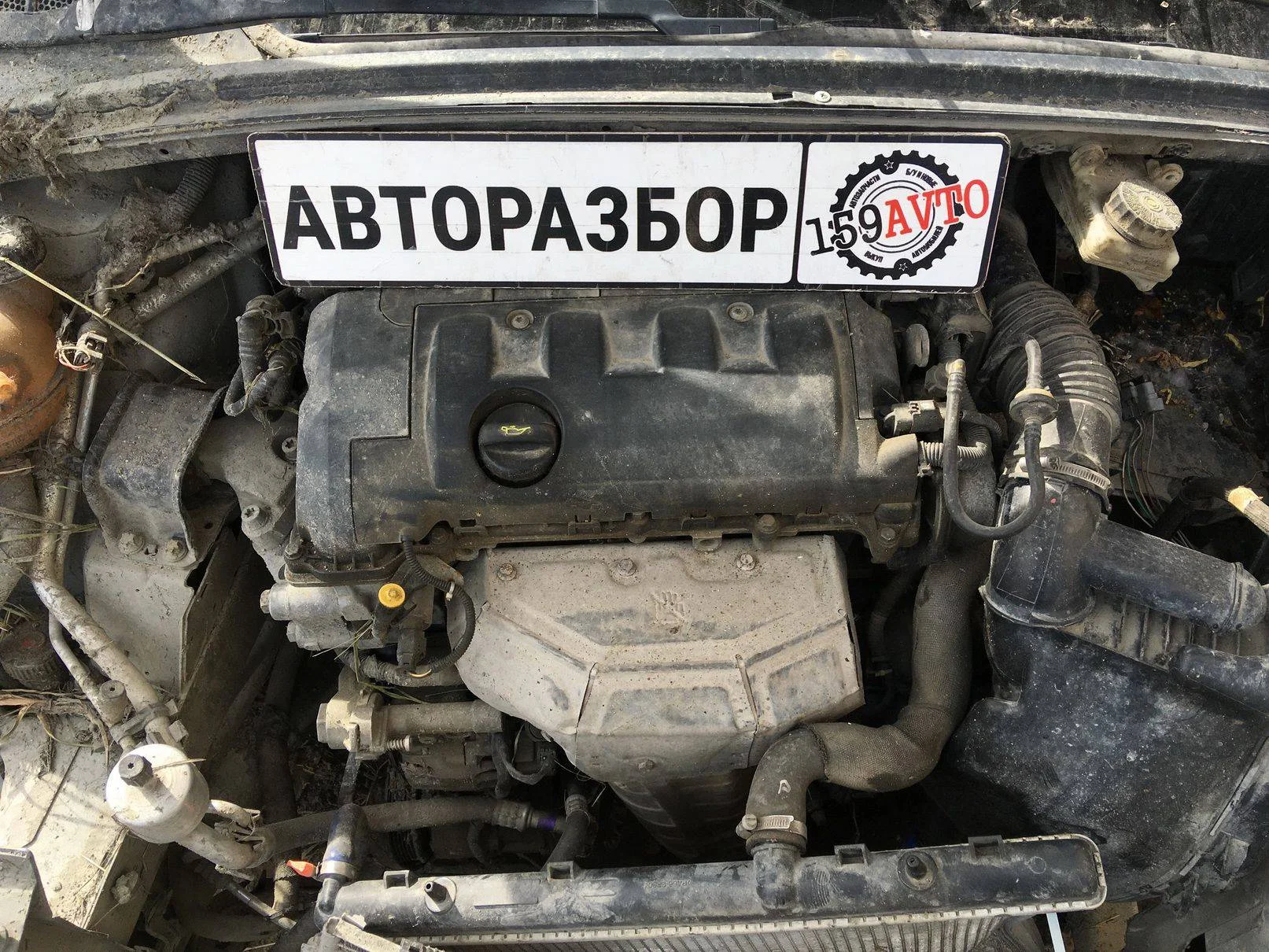 Продажа Peugeot 308 1.6 (120Hp) (EP6) FWD MT по запчастям