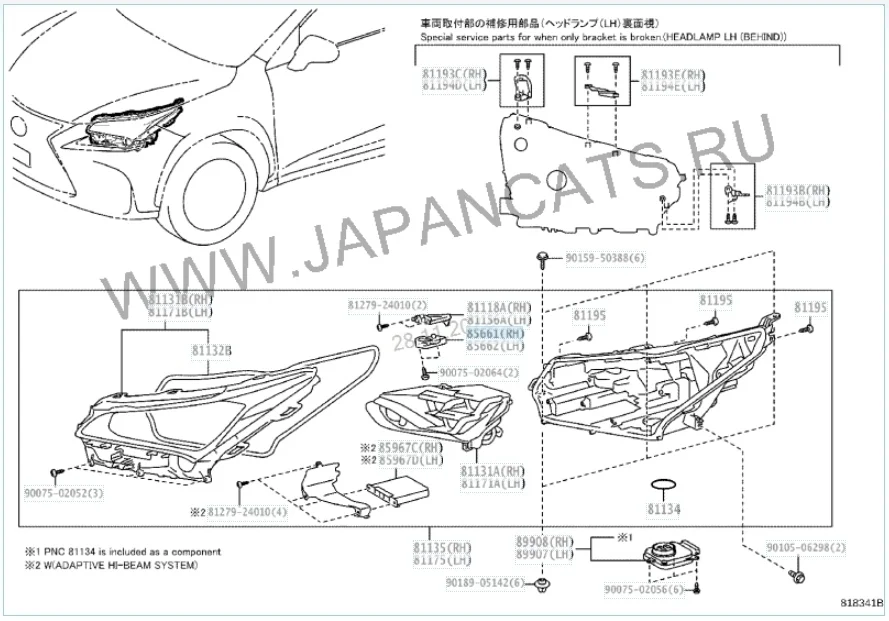 Корректор фар Lexus NX200 2014-2021 Z10