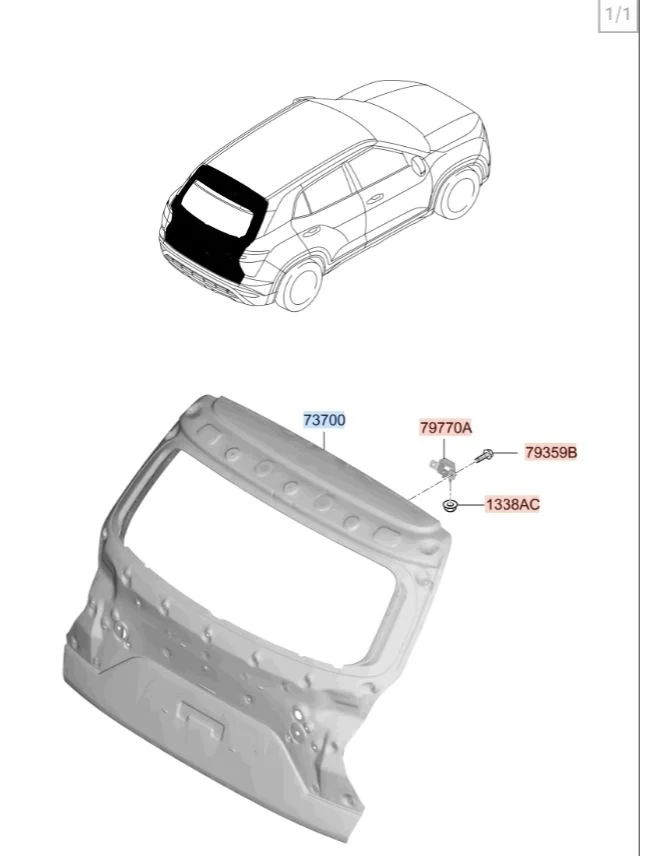 Крышка багажника Hyundai Creta 2020 SU2