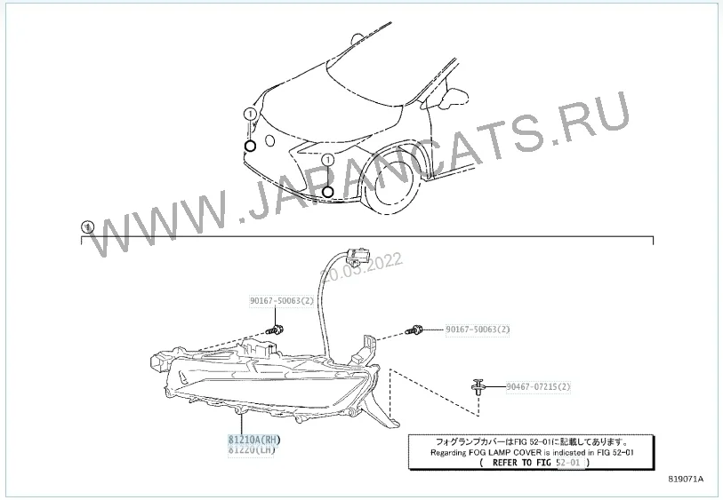 Фара противотуманная Lexus RX350 2015-2022 AL20