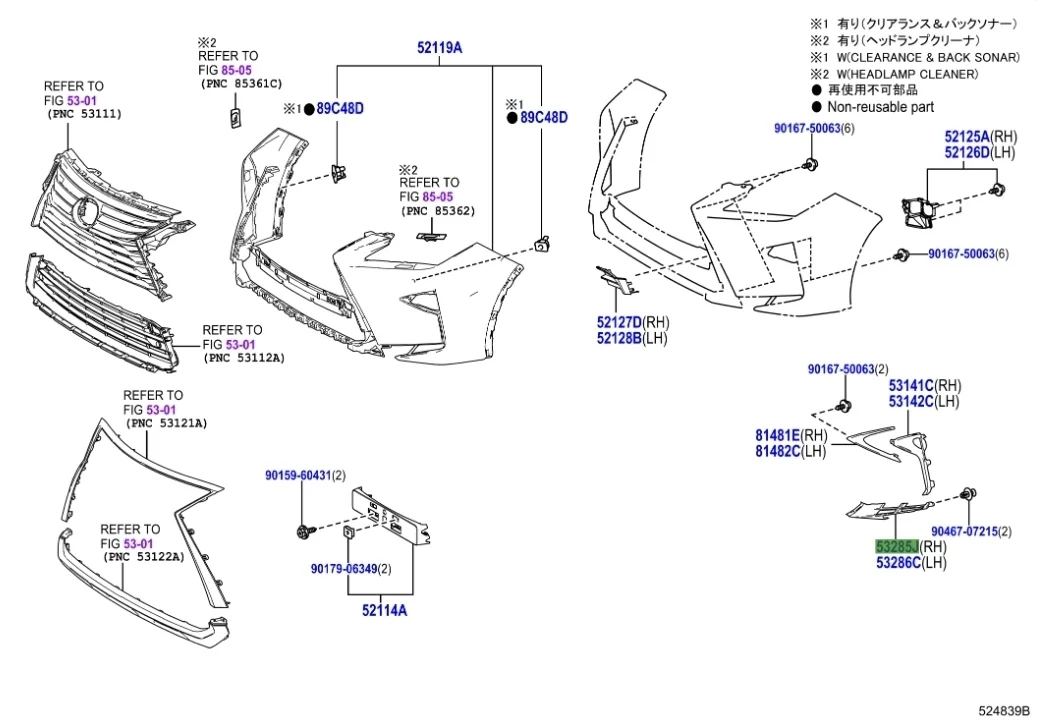 Решетка в бампер Lexus RX350 2015-2022 AL20