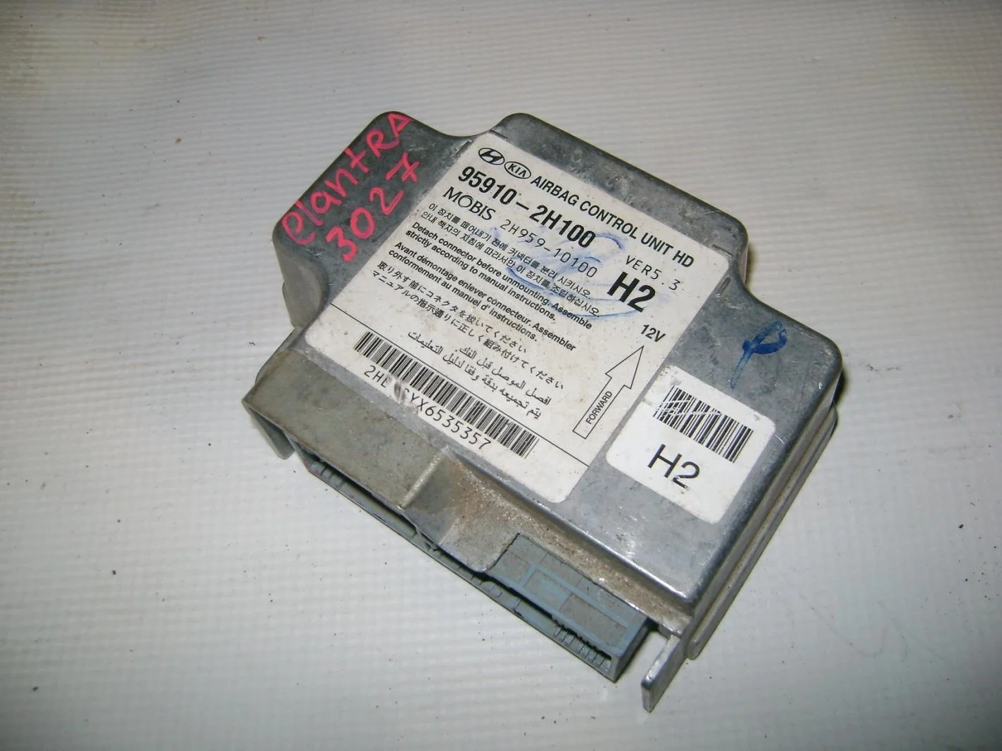 блок управления air bag Hyundai Elantra (HD) 2006-2010