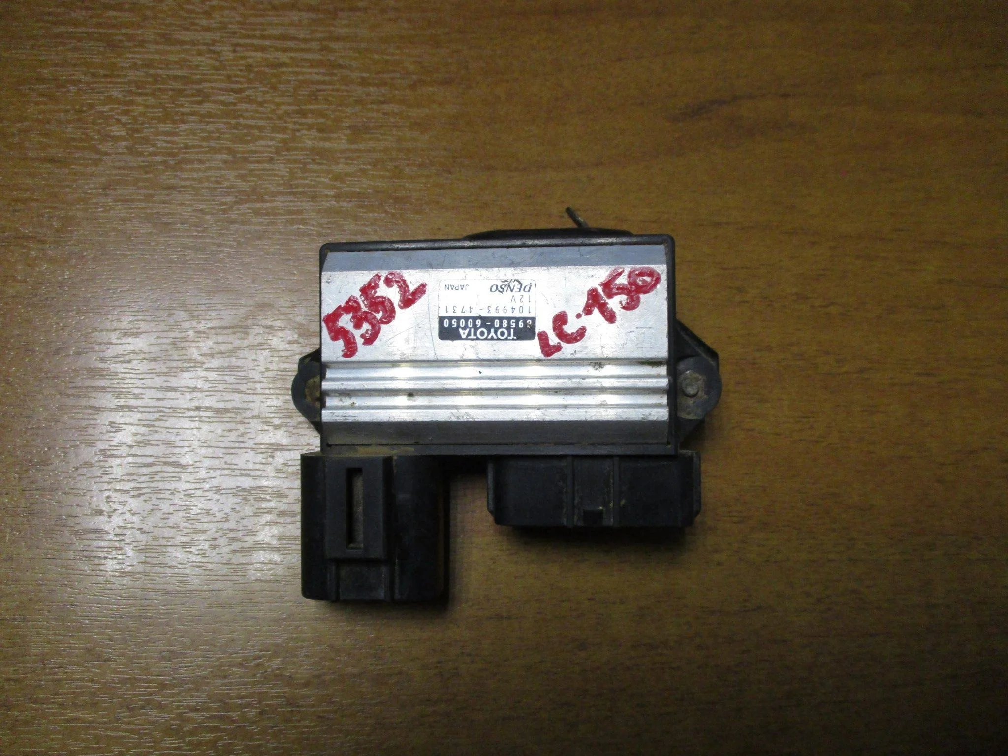 блок электронный Toyota Land Cruiser Prado 150 2009-2023