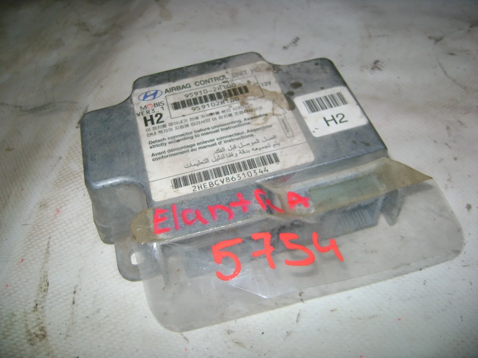 блок управления air bag Hyundai Elantra (HD) 2006-2010