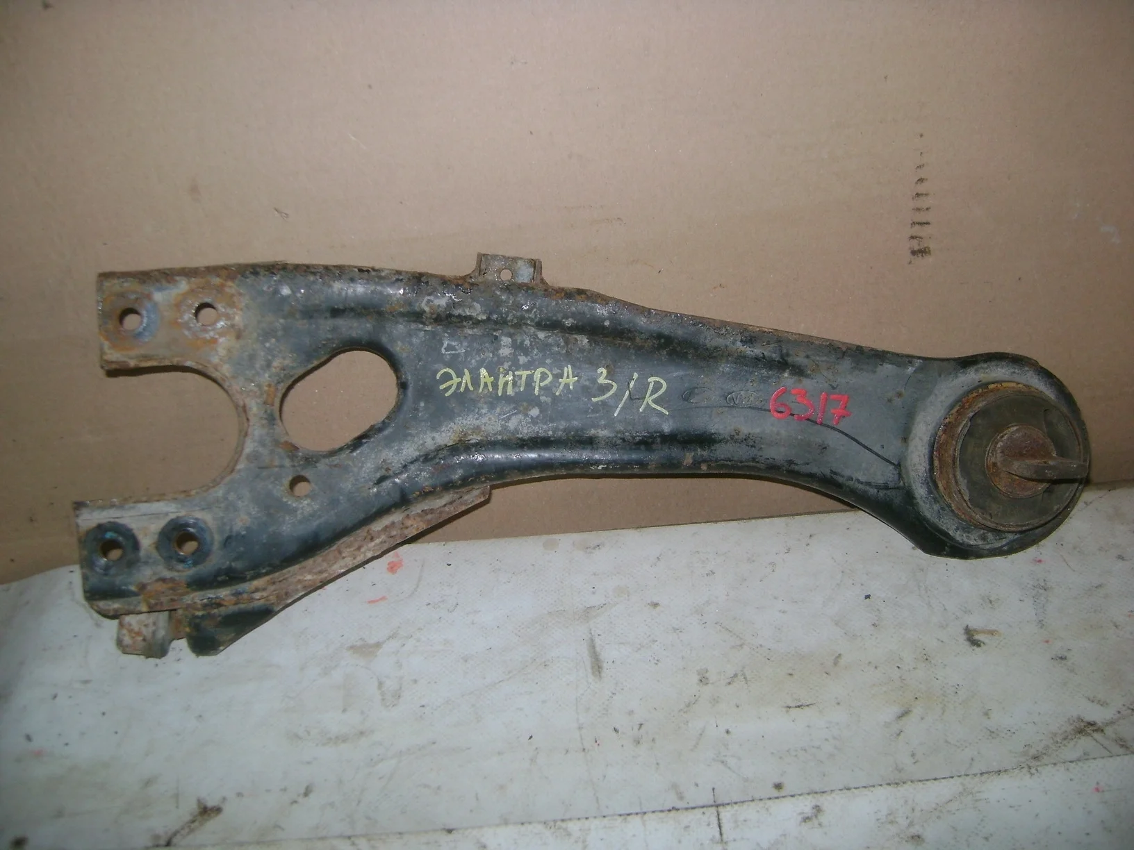рычаг продольный Hyundai Elantra (HD) 2006-2010