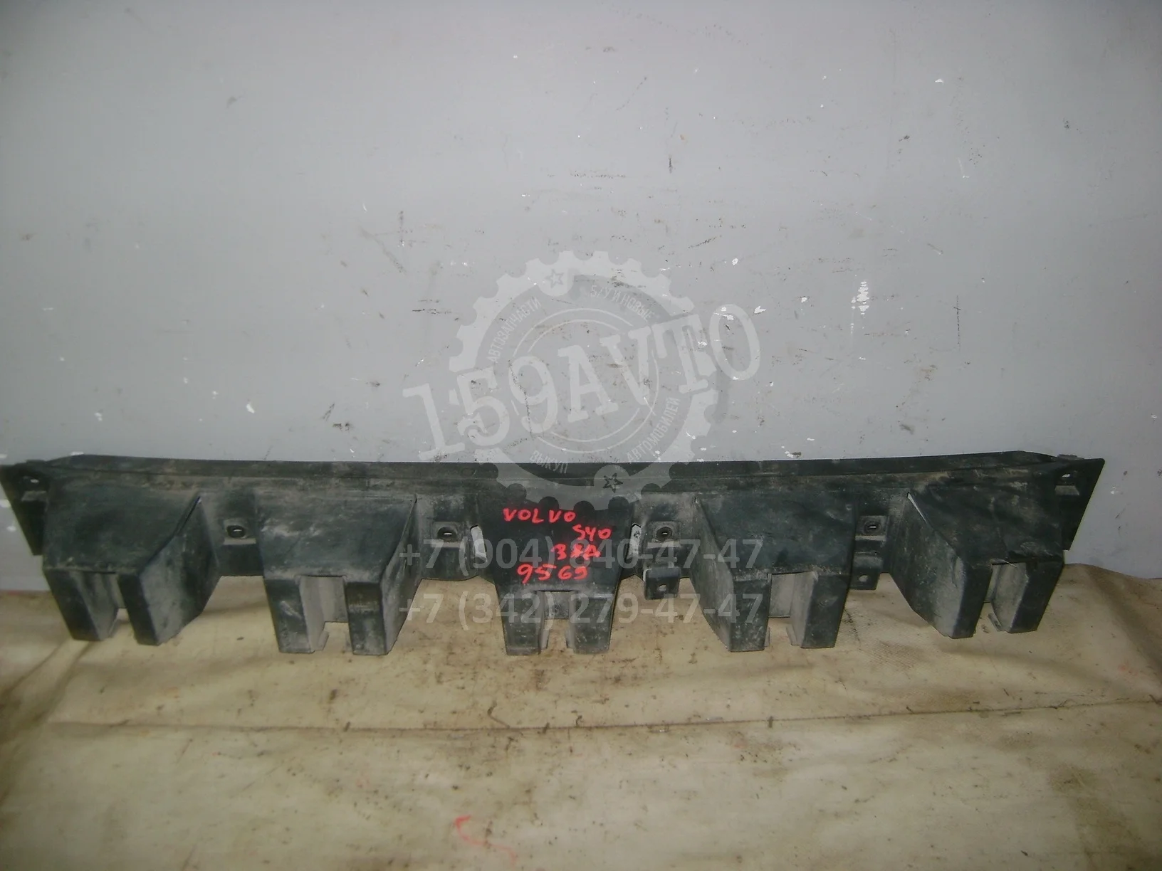 усилитель заднего бампера Volvo S40 II 2004-2012