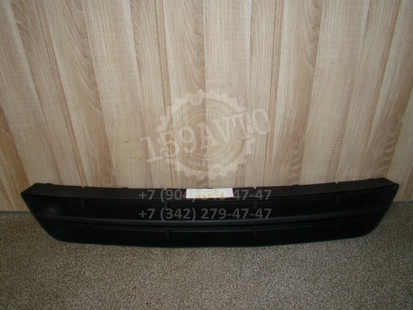 решетка в бампер центральная Ford Focus I 1998-2005