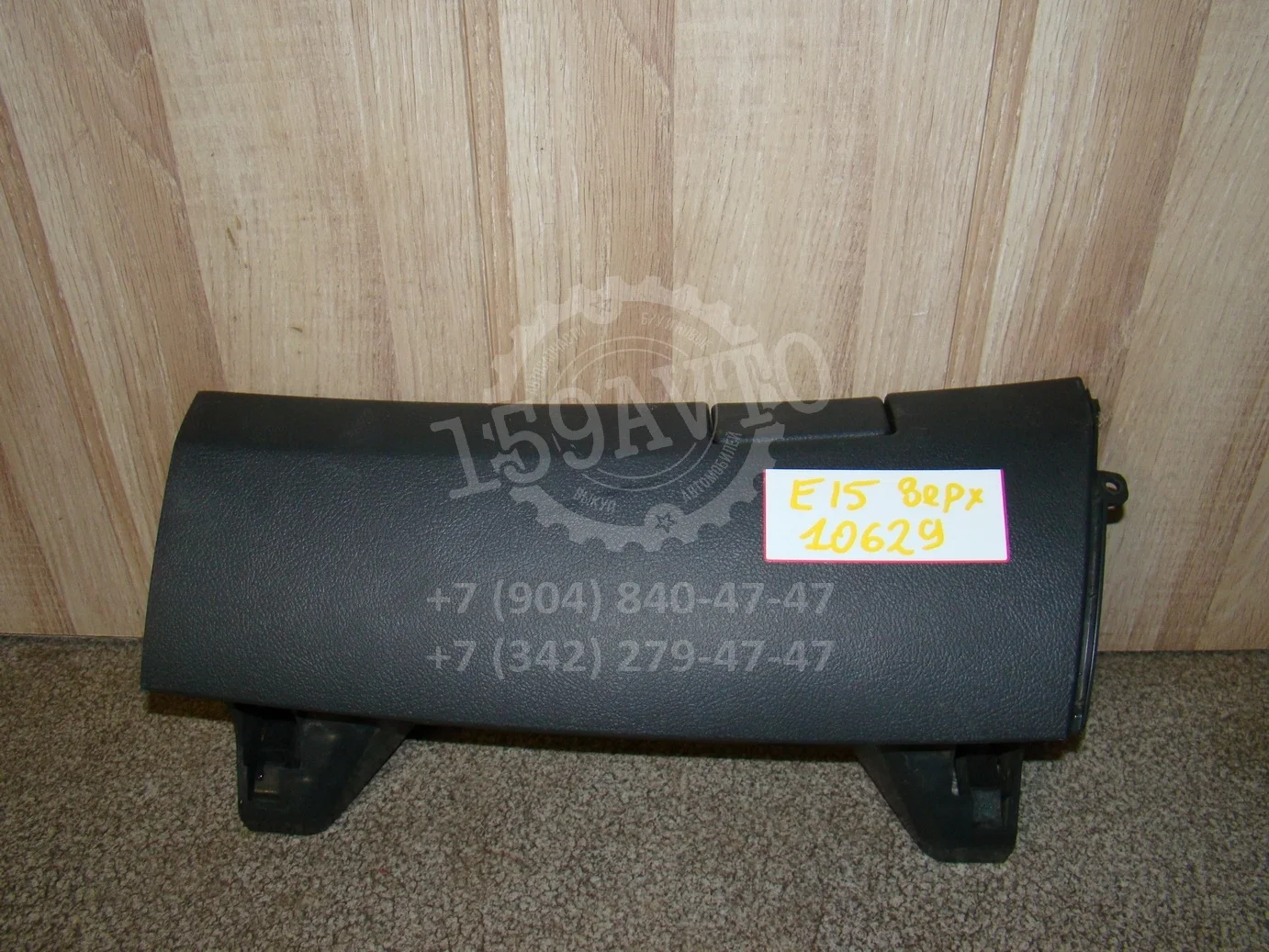 Бардачок Toyota Corolla (E150) 2006-2013