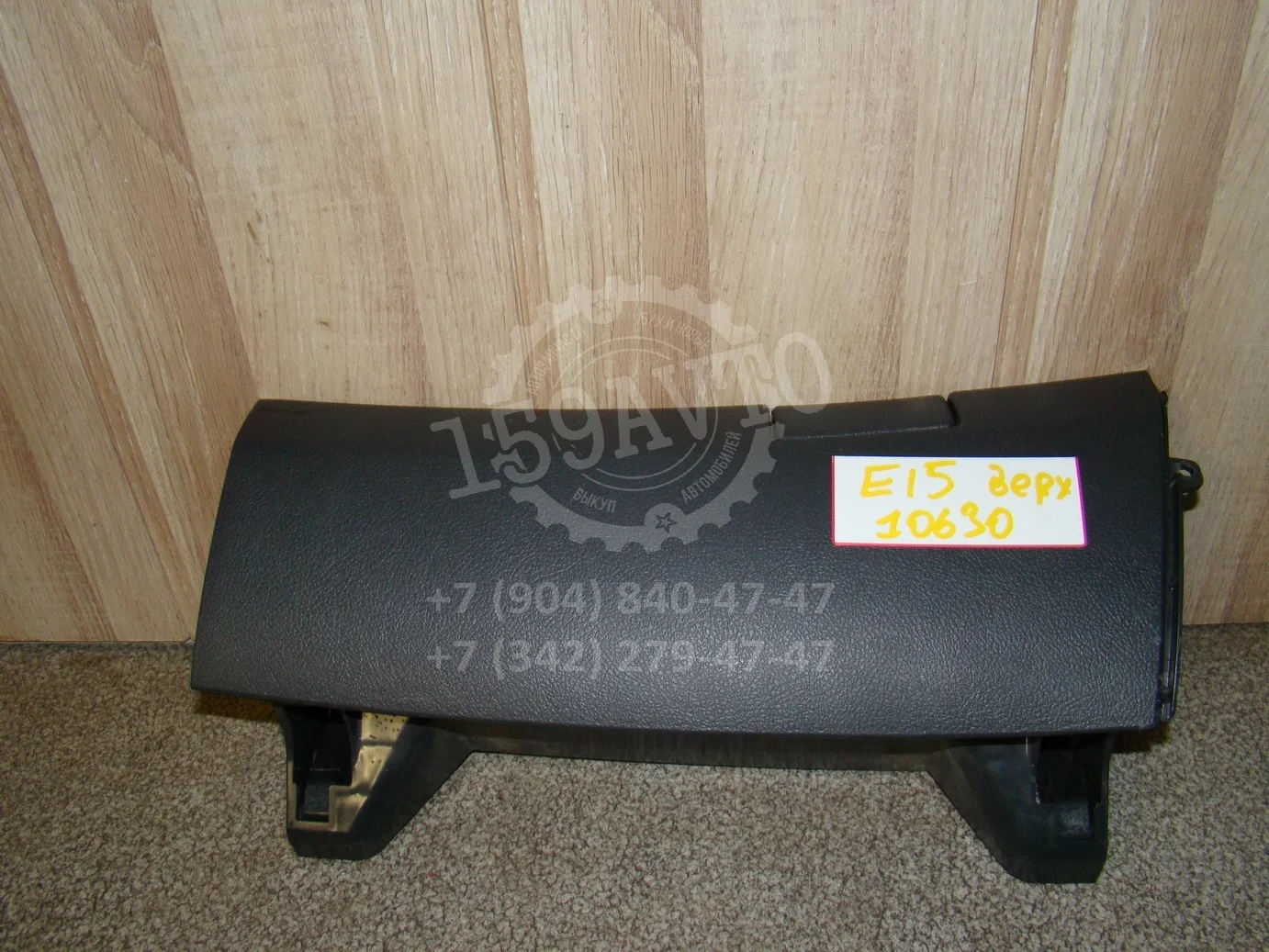 Бардачок Toyota Corolla (E150) 2006-2013