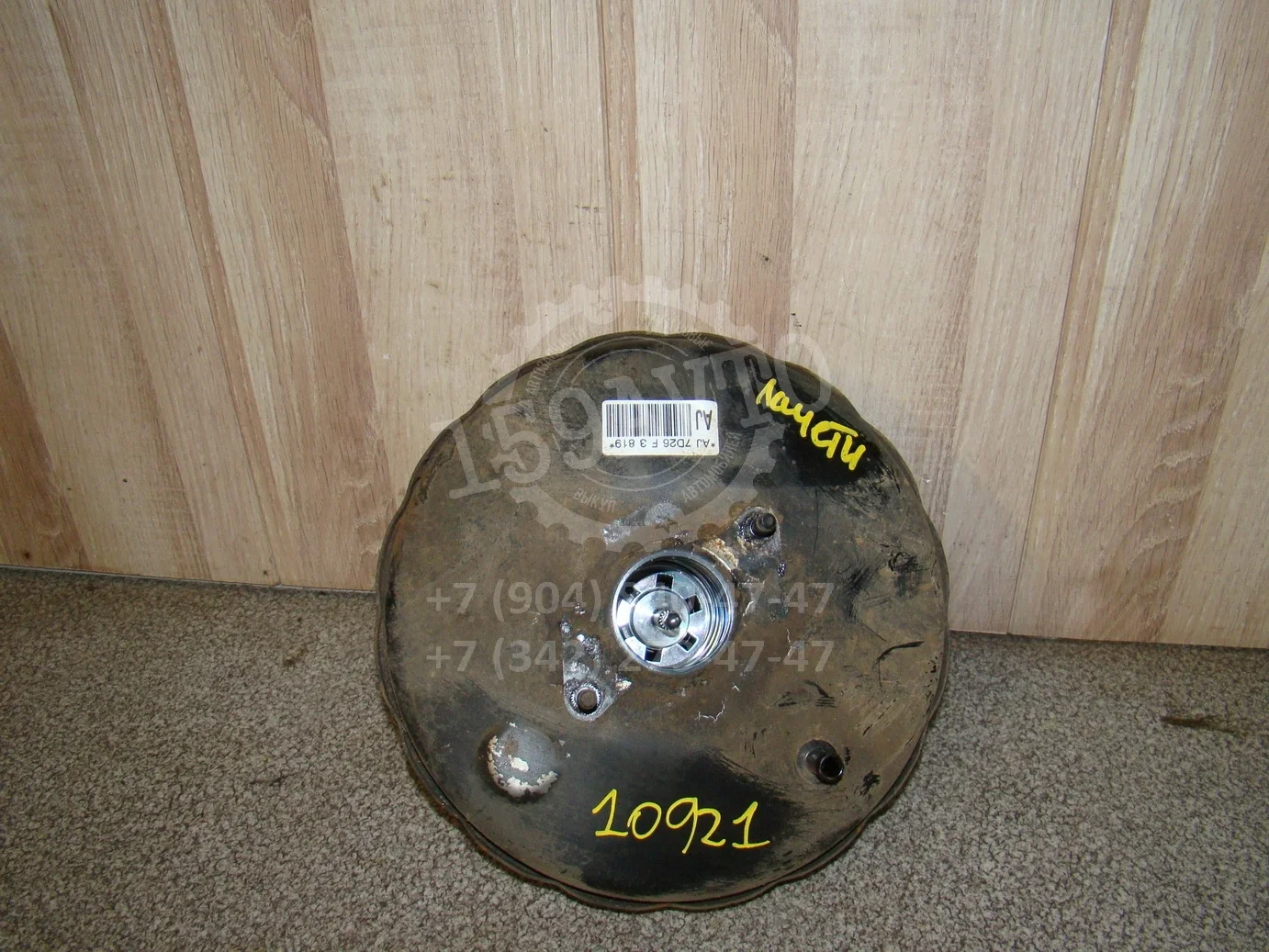 усилитель тормозов вакуумный Chevrolet Lacetti (J200) 2002-2013