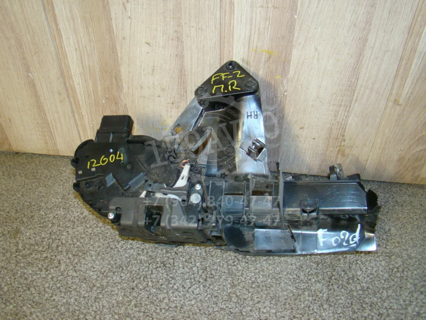 замок двери Ford Focus II 2005-2011