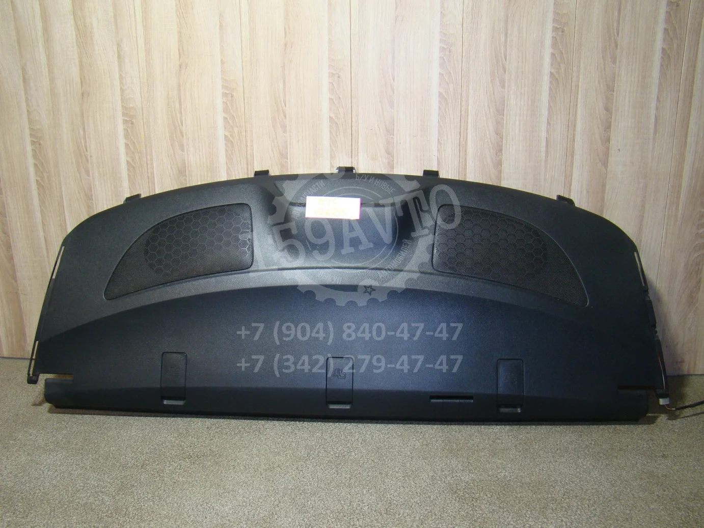 полка Toyota Corolla (E150) 2006-2013