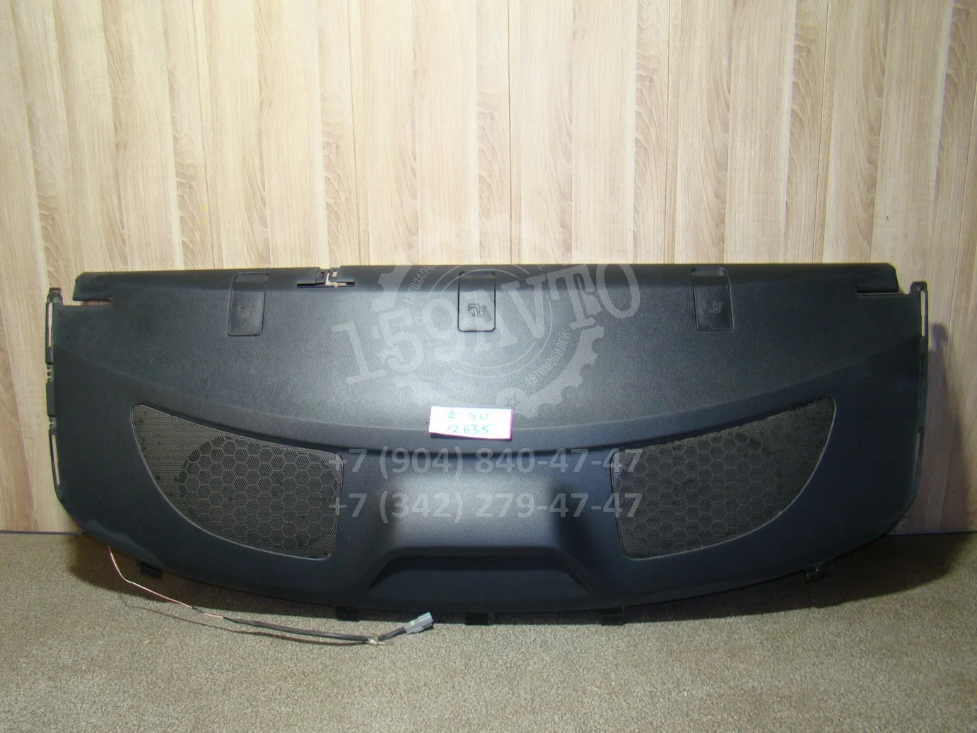 полка Toyota Corolla (E150) 2006-2013