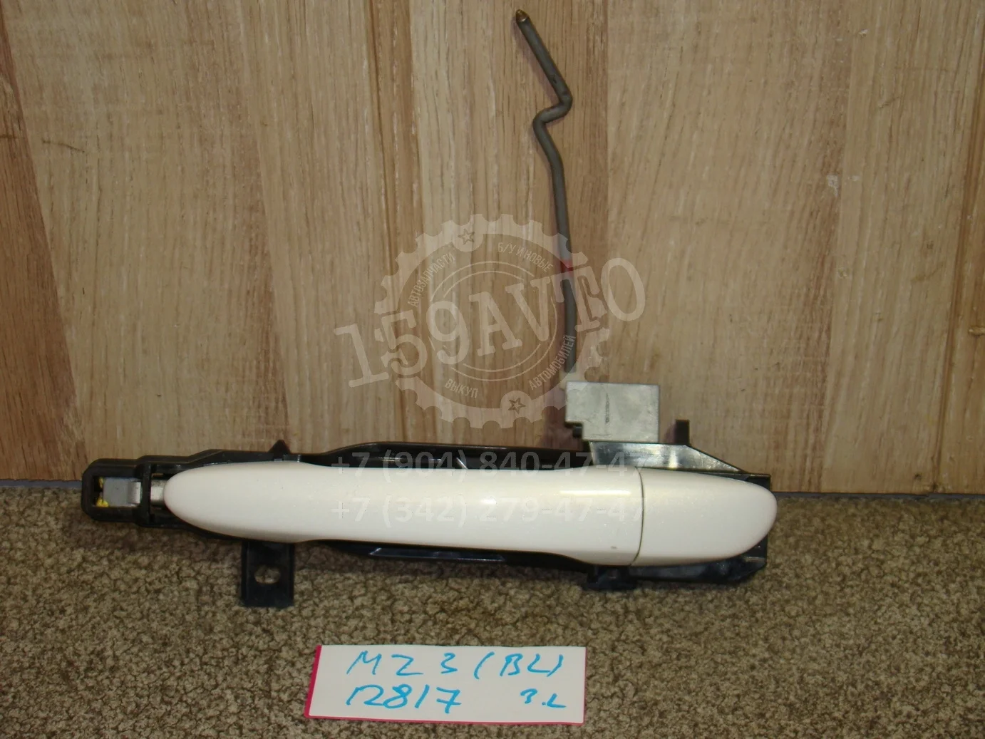 ручка двери наружная Mazda Mazda 3 (BL) 2008-2013