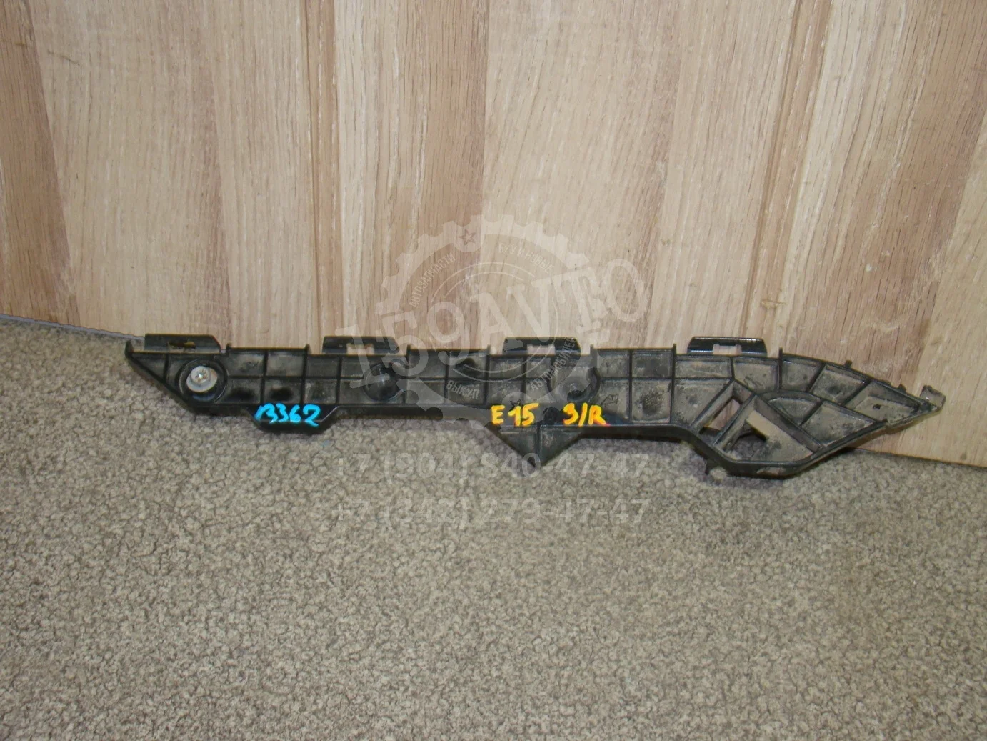 кронштейн заднего бампера Toyota Corolla (E150) 2006-2013