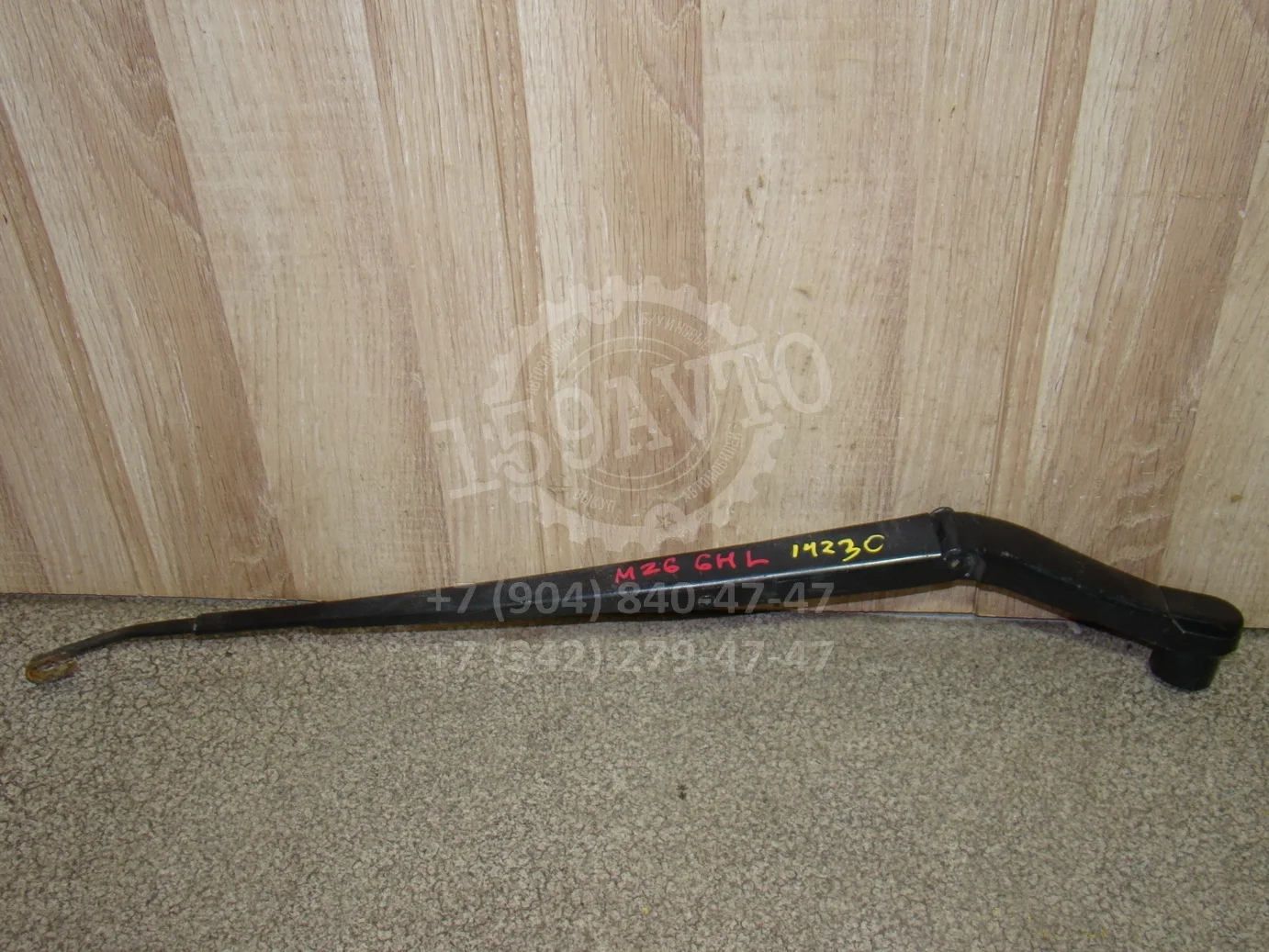 Поводок стеклоочистителя передний левый Mazda Mazda 6 (GH) 2007-2012
