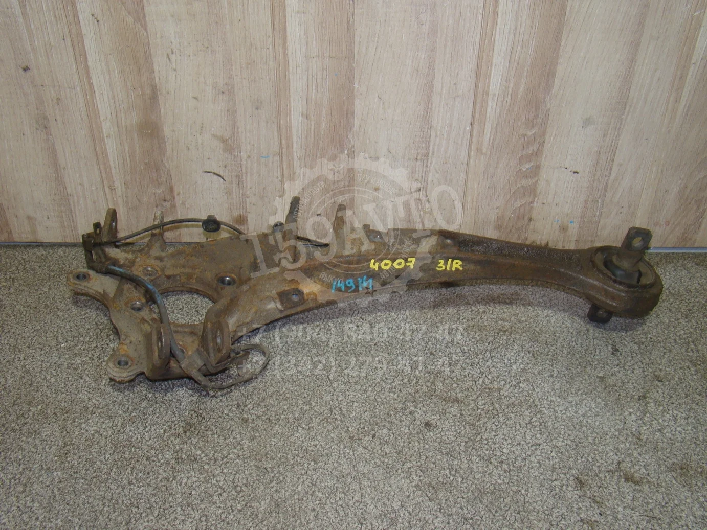рычаг продольный Peugeot 4007 2007-2012