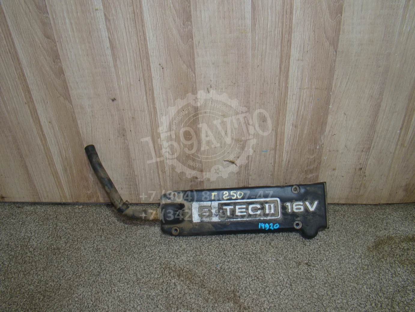 Накладка на двигатель Chevrolet Aveo (T250) 2008-2011