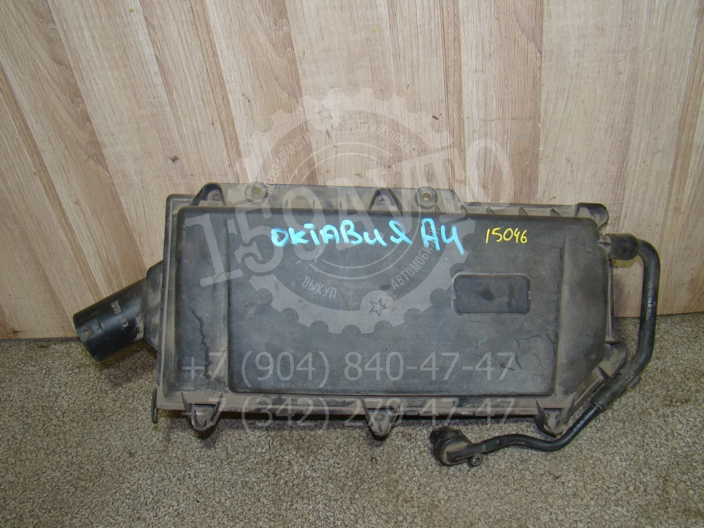 корпус воздушного фильтра Skoda Octavia (A4/1U) 1996-2010