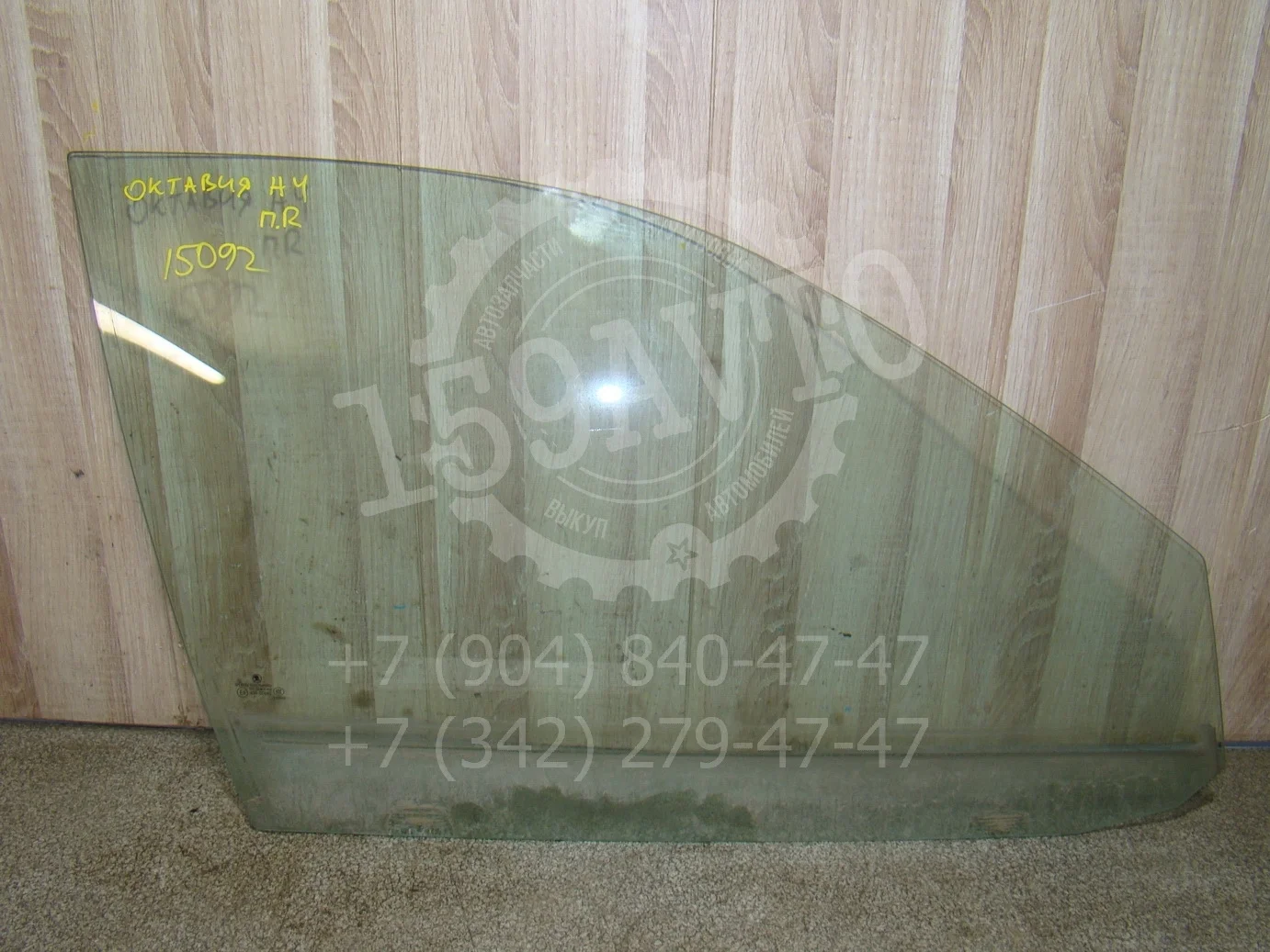 Стекло двери передней правой Skoda Octavia (A4/1U) 1996-2010