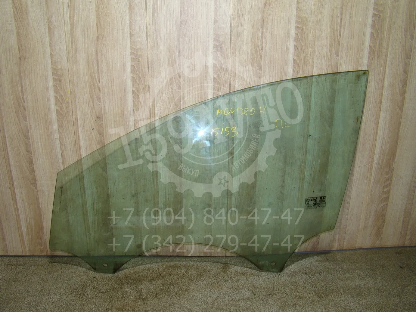 стекло двери Ford Mondeo IV 2007-2014