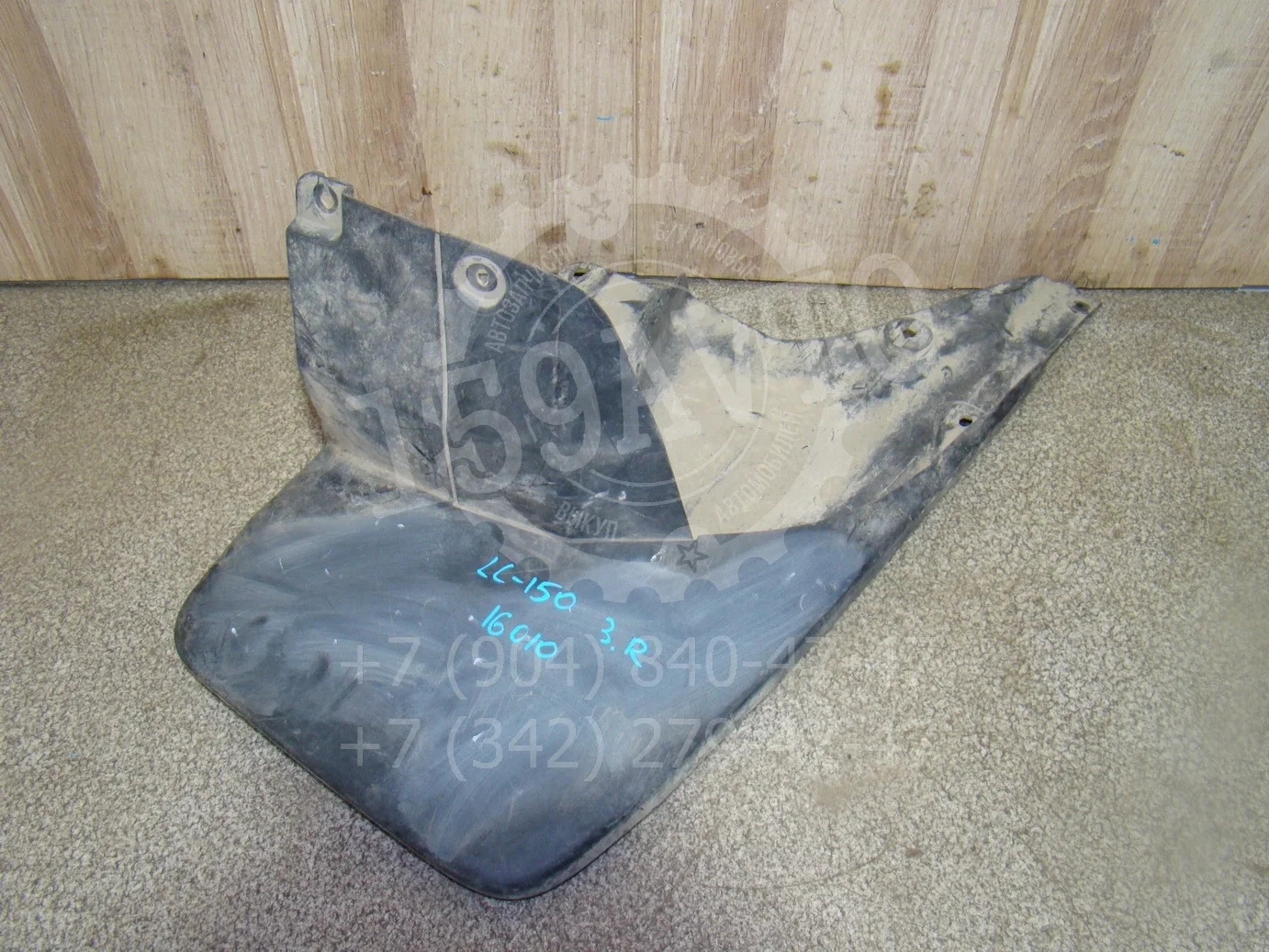 Брызговик задний правый Toyota Land Cruiser Prado 150 2009-2023