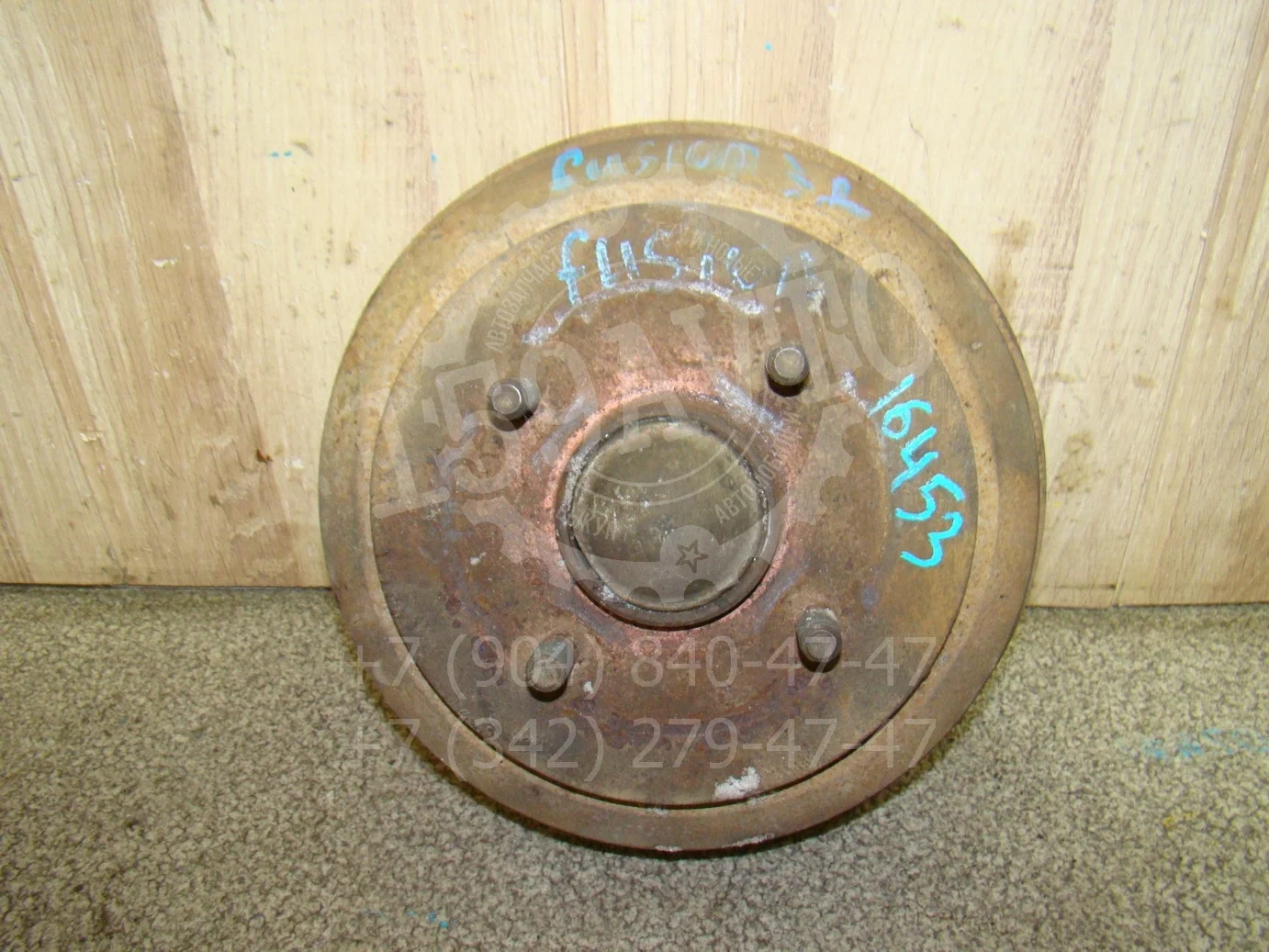 Барабан тормозной Ford Fusion 2002-2012