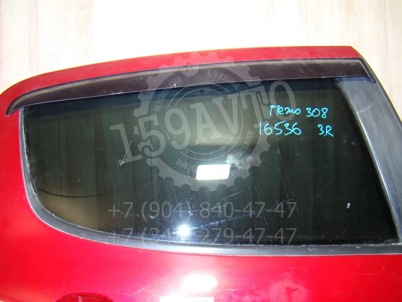 Стекло двери задней правой Peugeot 308 (T7) 2007-2013